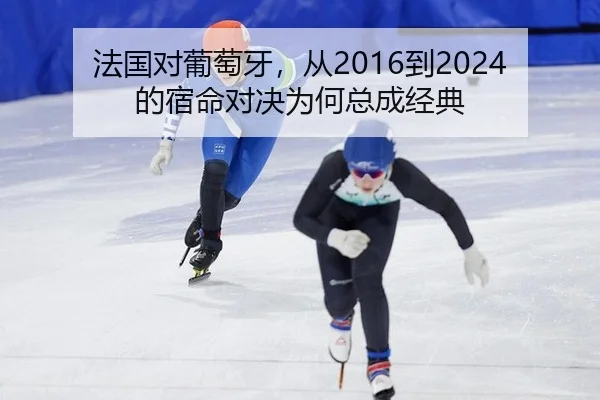 fa-guo-dui-pu-tao-ya-cong-dao-de-su-ming-dui-jue-wei-he-zong-cheng-jing-dian-2-259.jpg